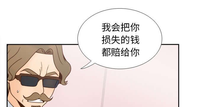 第60章：差评41