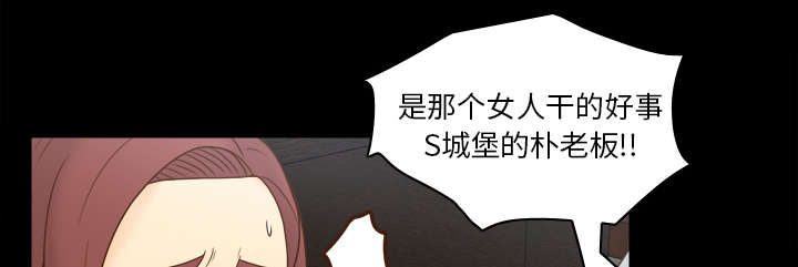 第60章：差评9