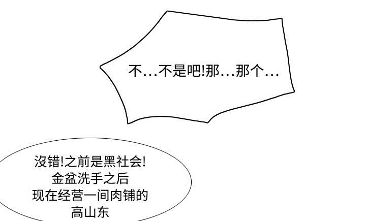 第10章：回收小队10