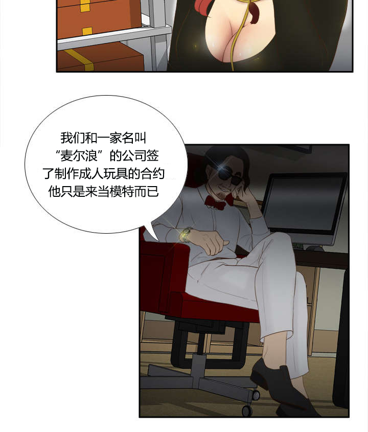 第15章：解除危机23
