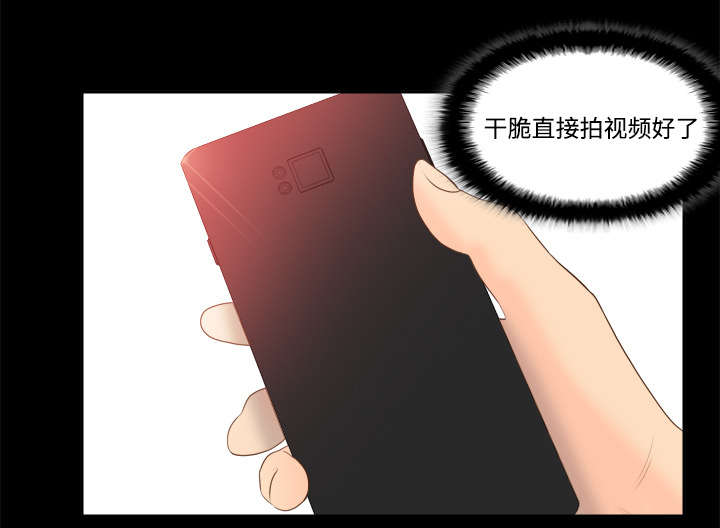 第22章：记录证据34