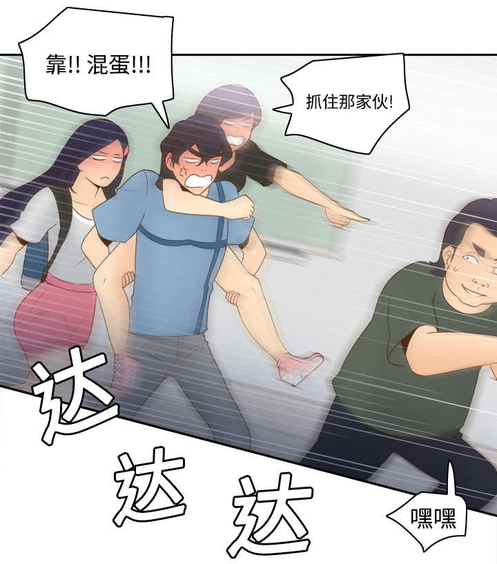 第31章：伺机而动31
