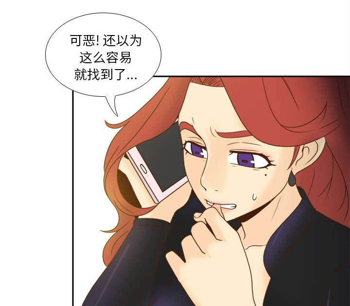 第70章：来人40