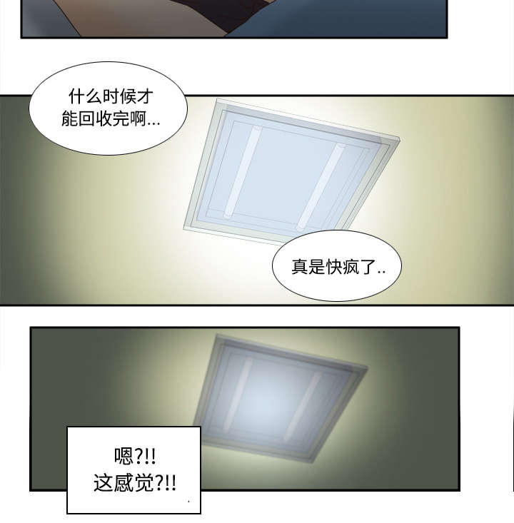 第33章：计划通4