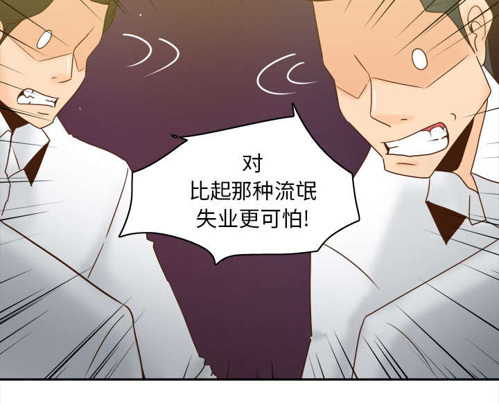 第77章：唯一的办法33