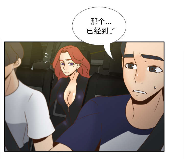 第69章：行动31