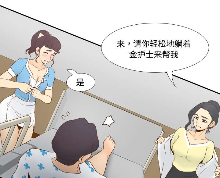第40章：协助治疗26