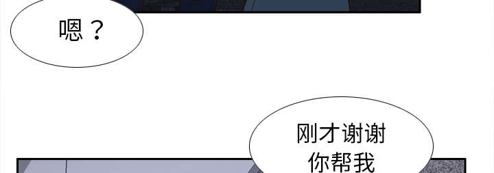 第70章：来人6