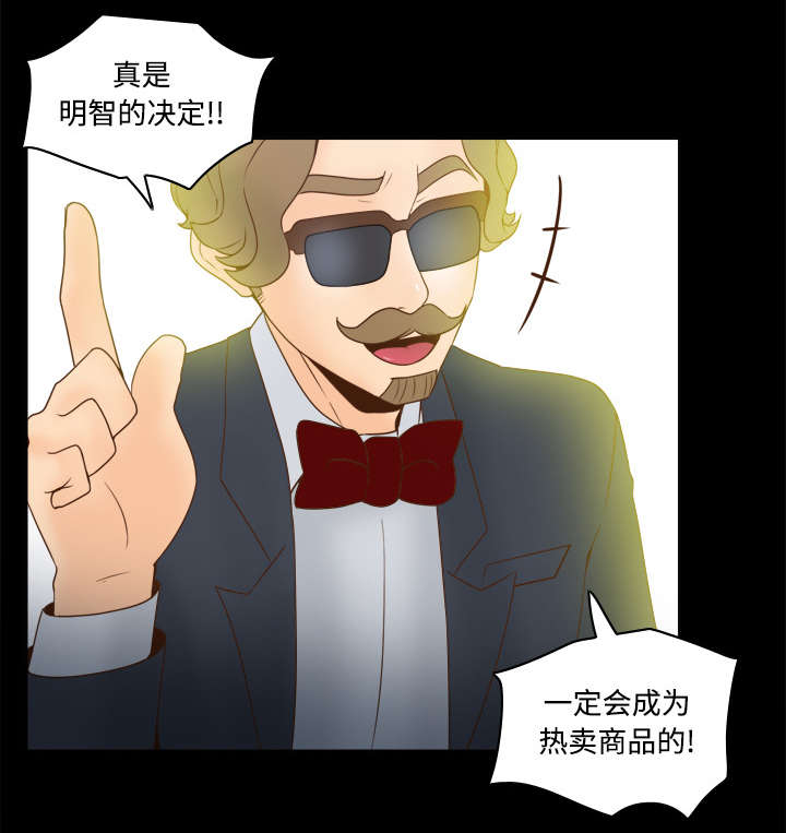 第43章：无法抗拒38