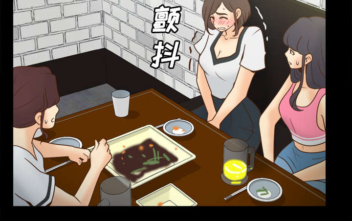 第52章：被盯上了22