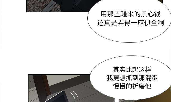 第70章：来人25