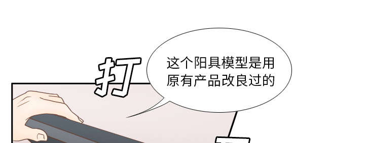 第60章：差评67