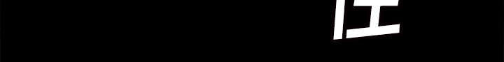 第73章：得手29