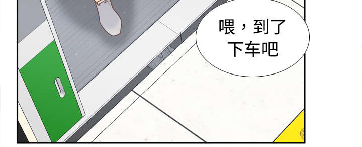 第46章：人形雷达5