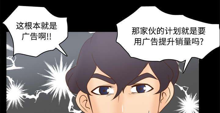 第45章：疯狂的成八31
