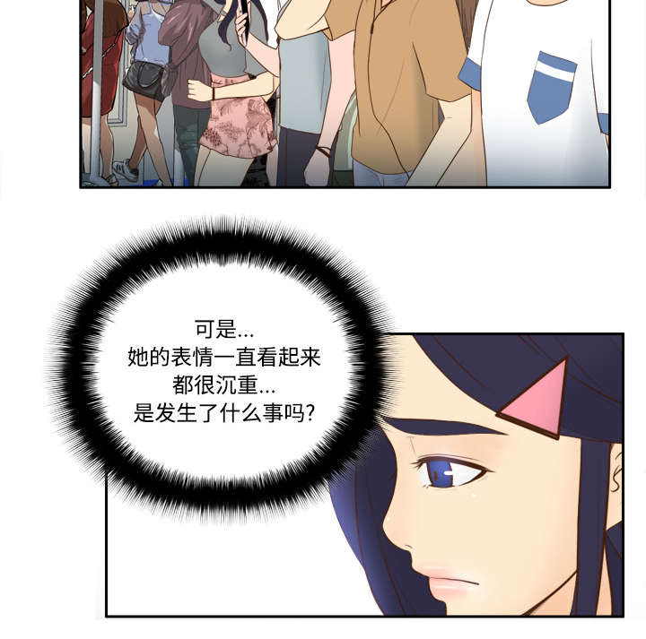 第18章：跟踪46