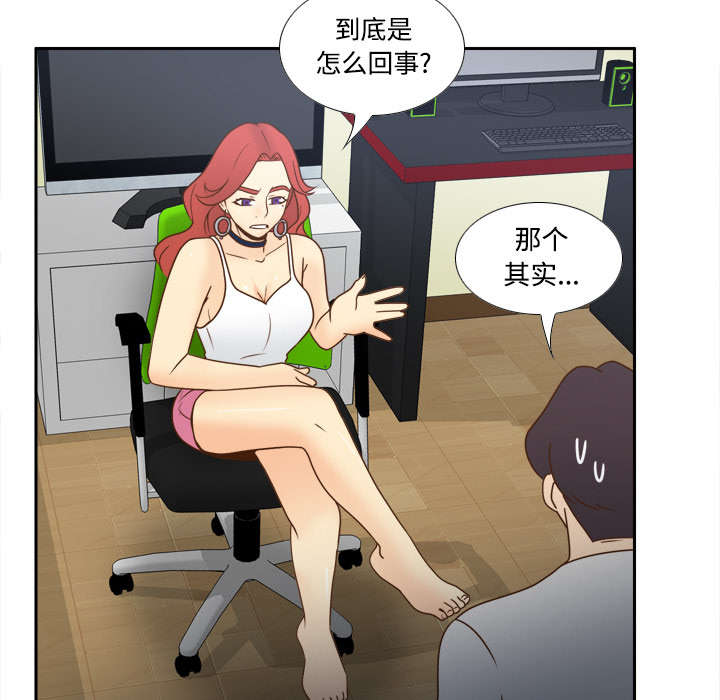 第58章：老板上门35