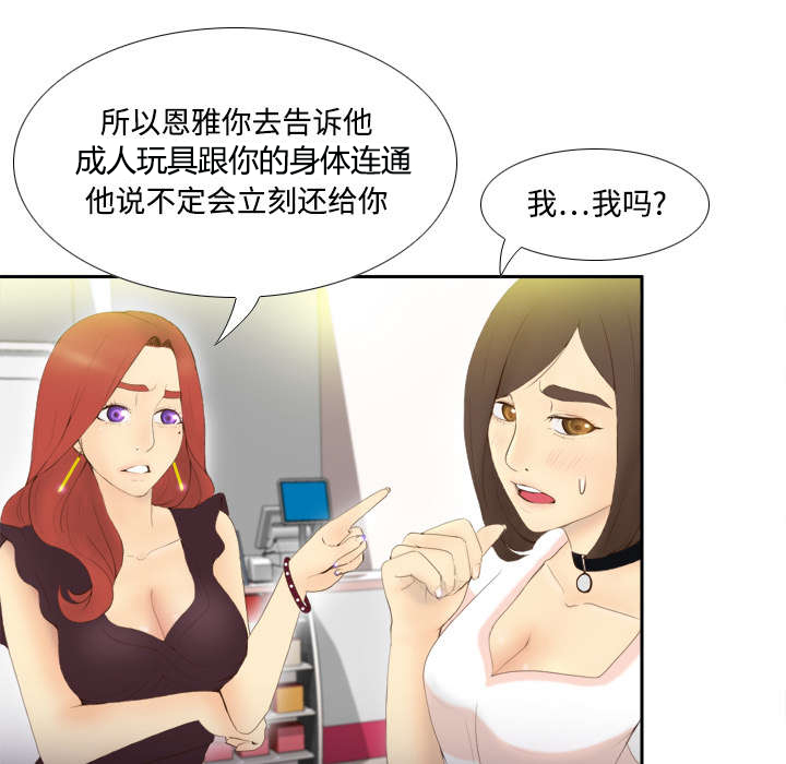 第10章：回收小队29