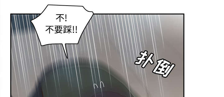 第32章：宅男的哭泣16