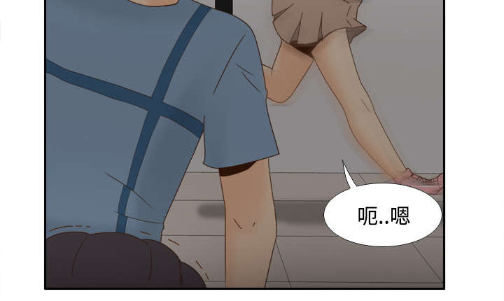 第32章：宅男的哭泣20