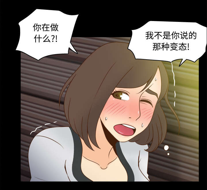 第54章：怎么回事26