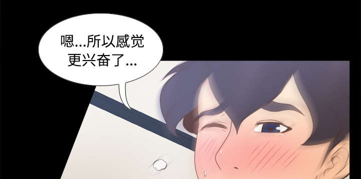 第51章：圈套21