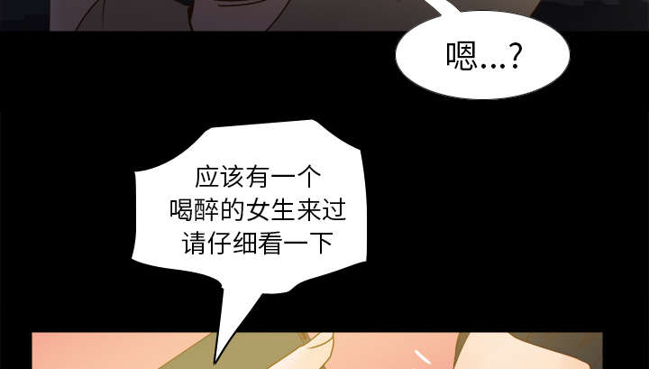 第67章：线索46