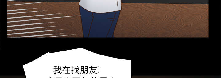 第67章：线索44
