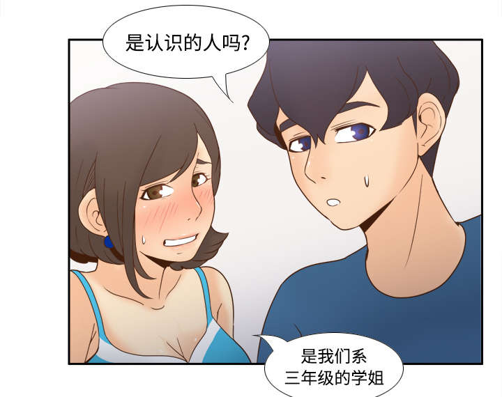 第36章：失望19