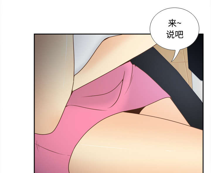 第58章：老板上门33