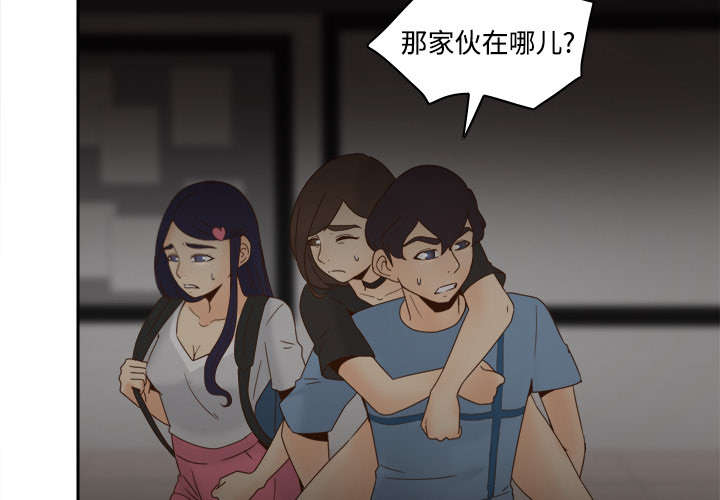 第32章：宅男的哭泣1