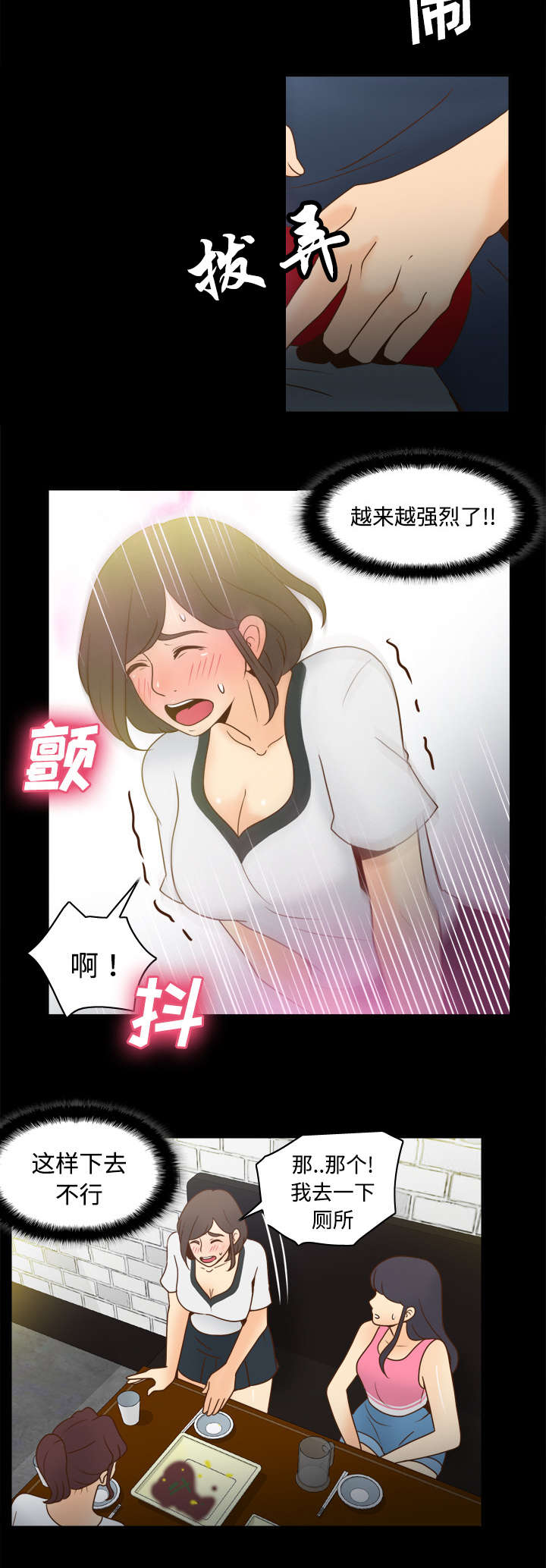 第52章：被盯上了26