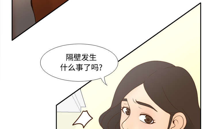 第59章：来自老板的教育1