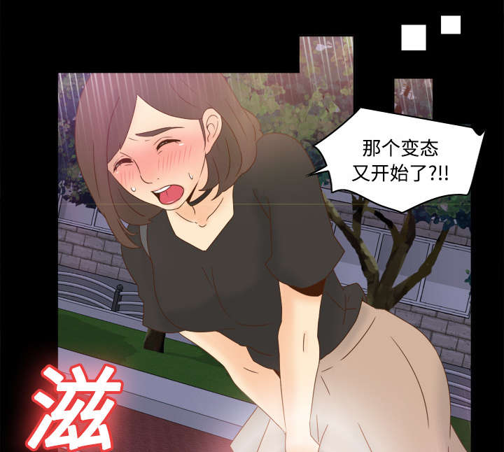 第30章：过分的要求31