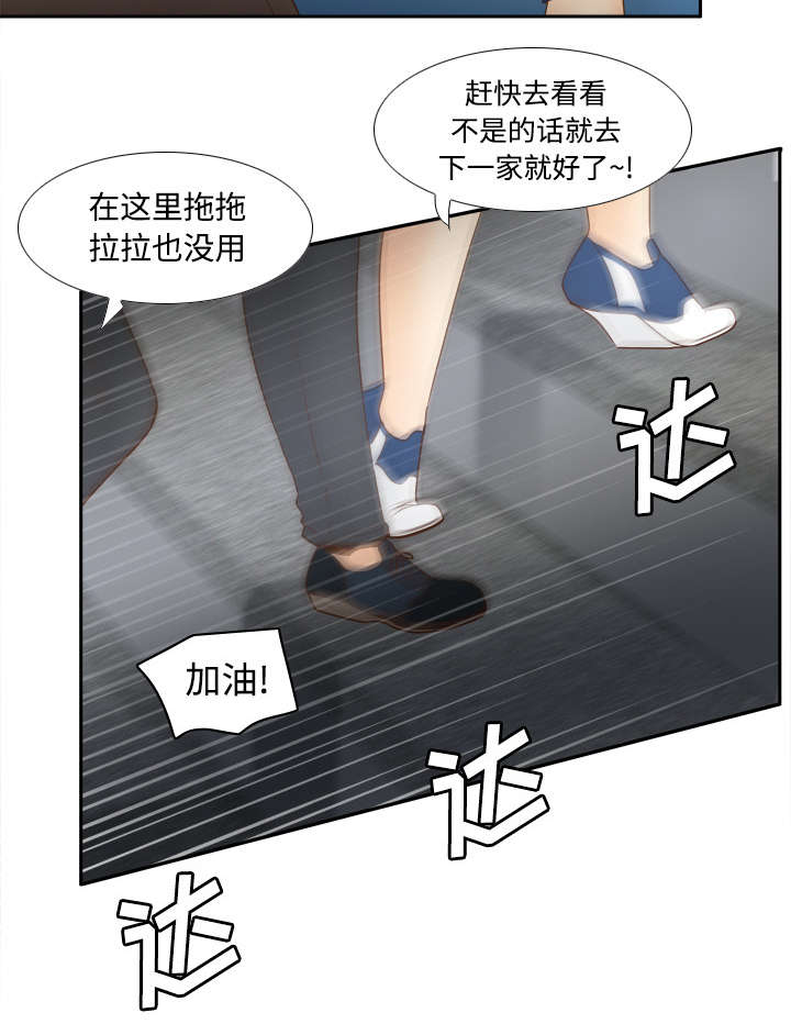 第36章：失望42