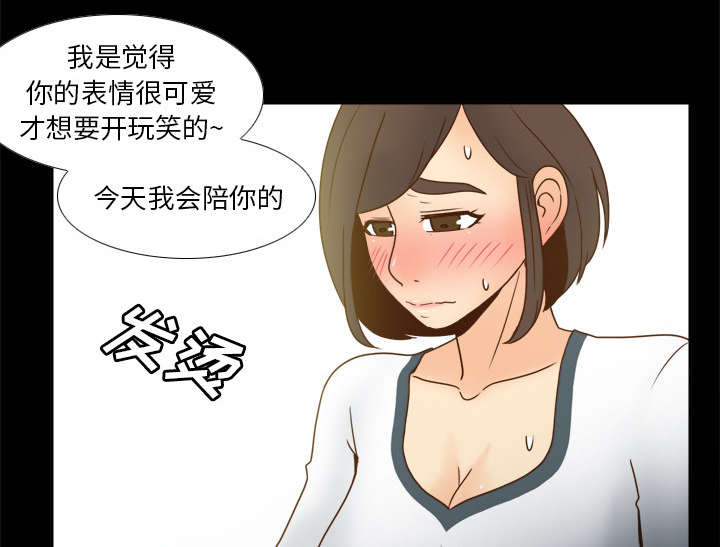 第65章：喝酒48