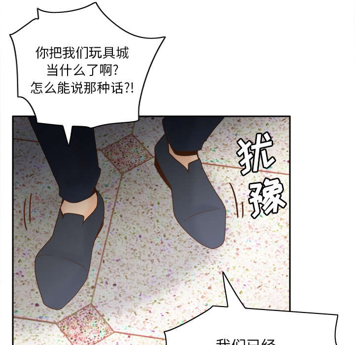 第60章：差评54