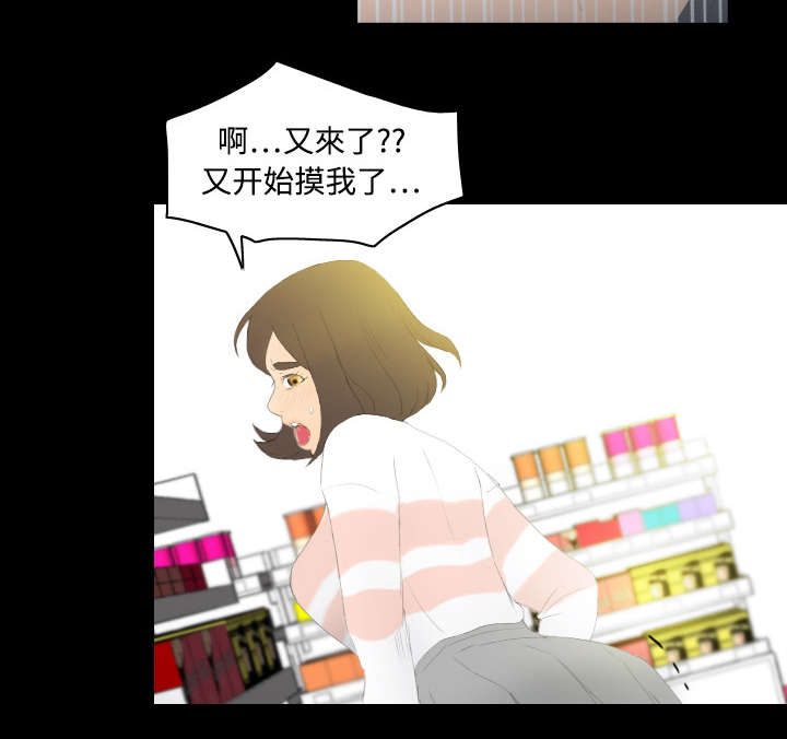 第9章：同病相怜10