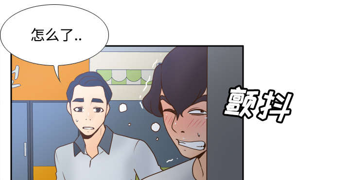 第47章：最佳损友17