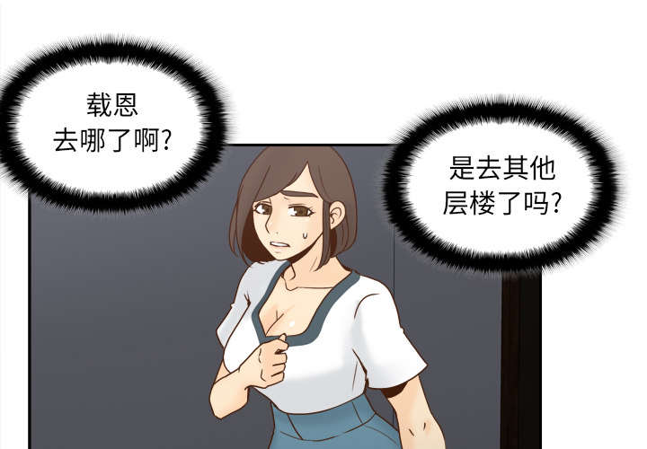 第74章：救人2