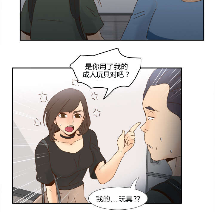 第28章：逃走了35
