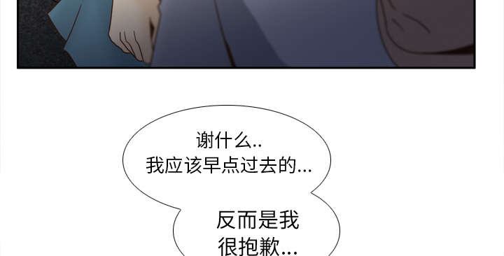 第70章：来人8