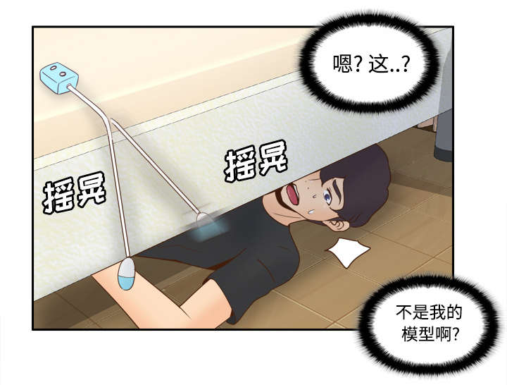 第35章：被发现啦5