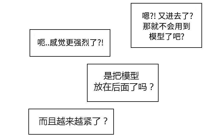 第35章：被发现啦1