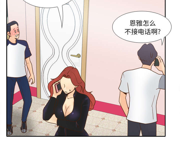 第63章：下一步行动49