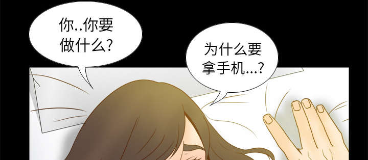 第67章：线索29