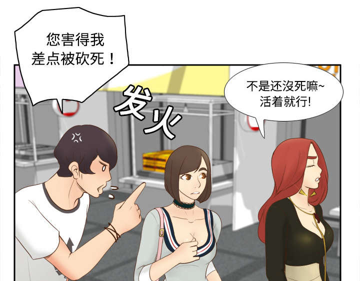 第15章：解除危机39