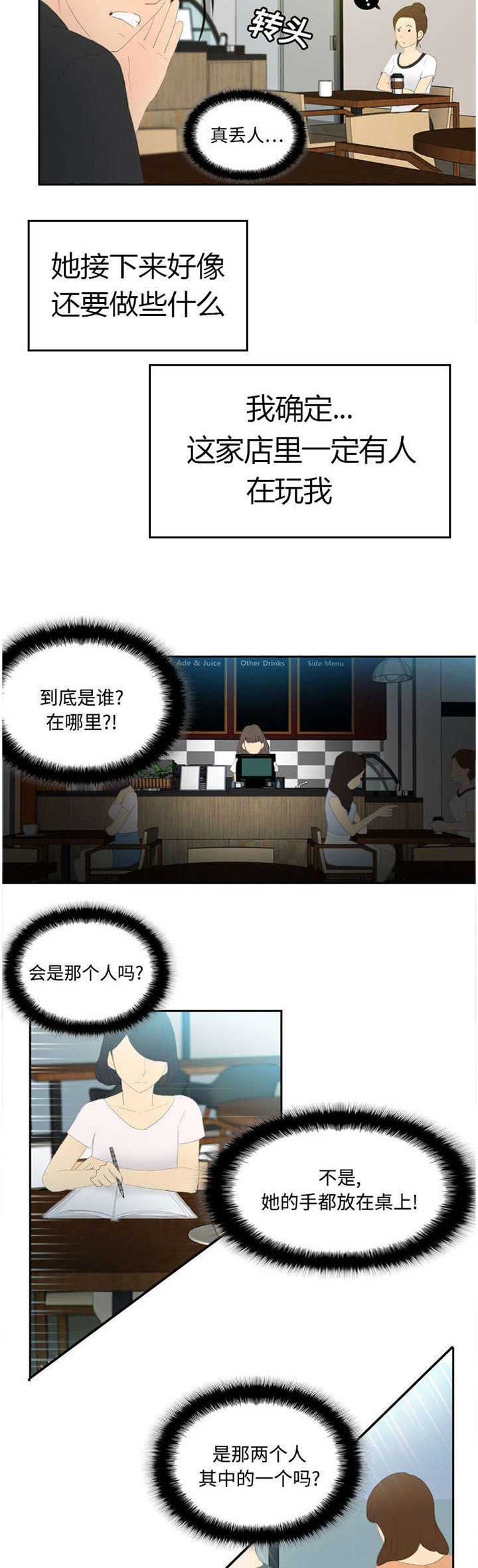 第6章：寻找目标3