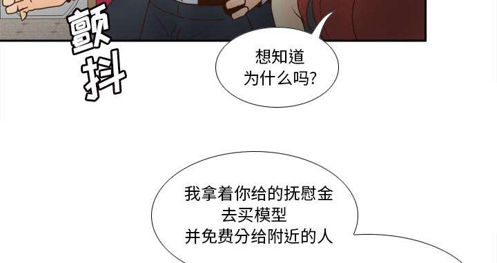 第79章：大结局7