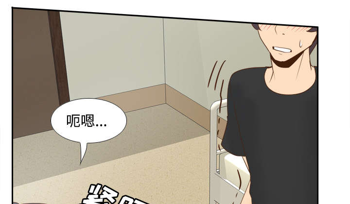 第39章：住院20
